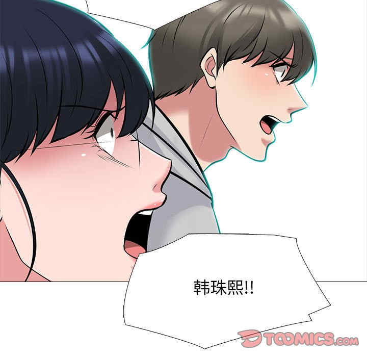心机女教授