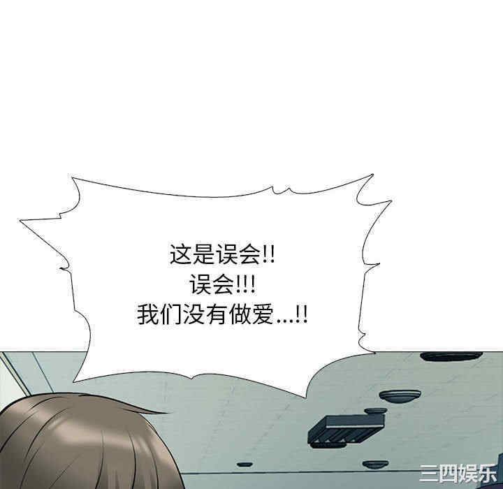 心机女教授