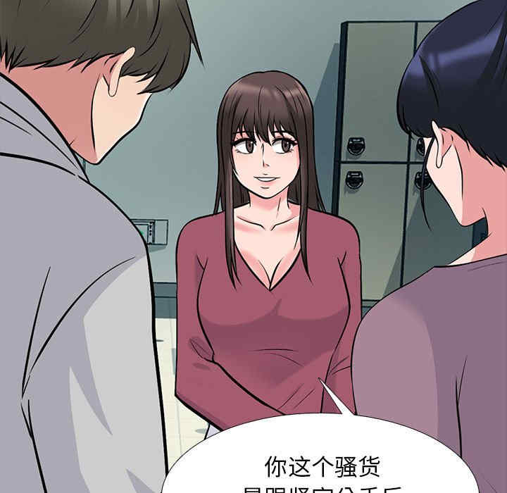 心机女教授
