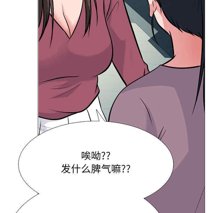 心机女教授