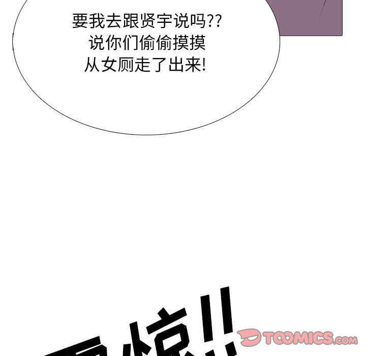 心机女教授