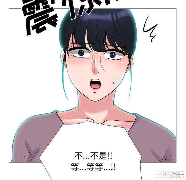 心机女教授
