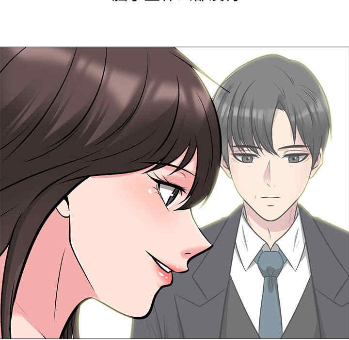 心机女教授