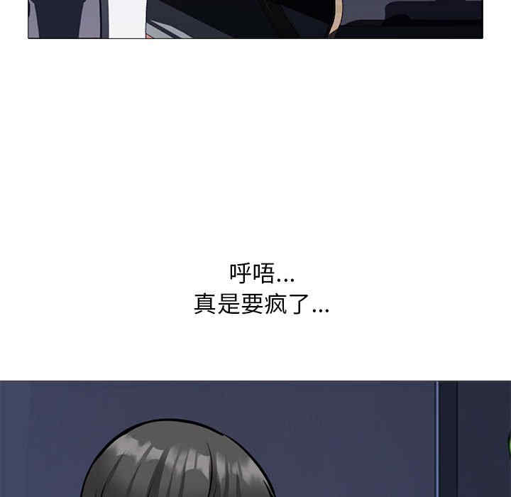 心机女教授