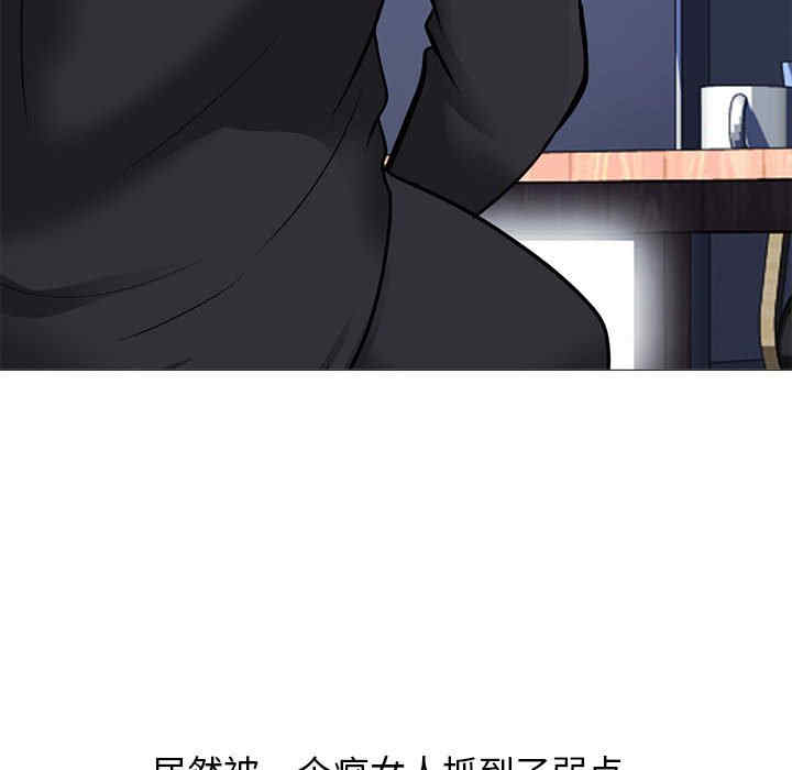心机女教授