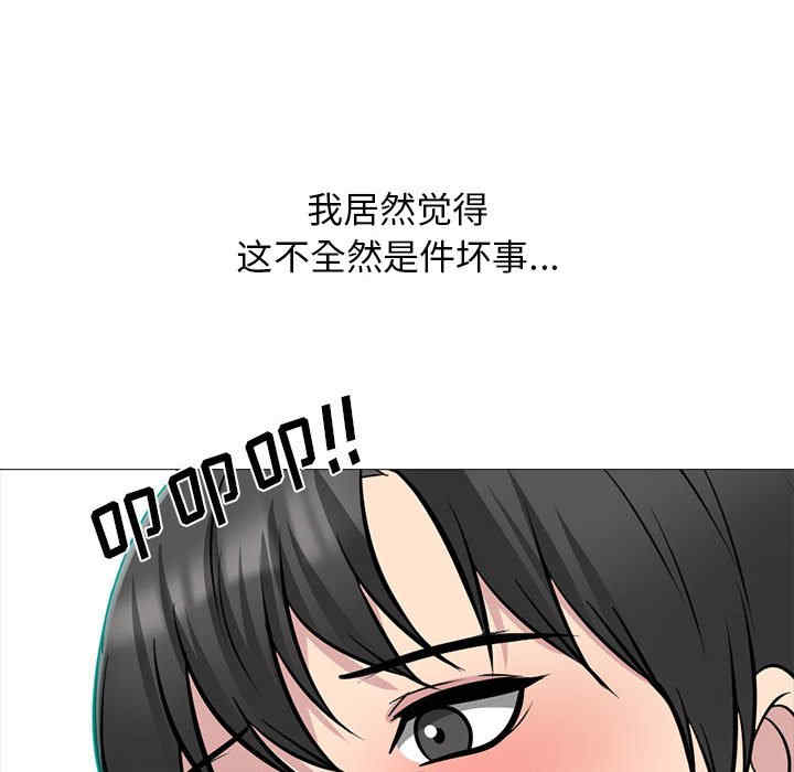 心机女教授