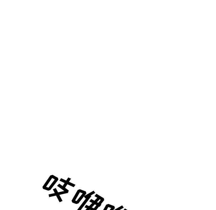 心机女教授