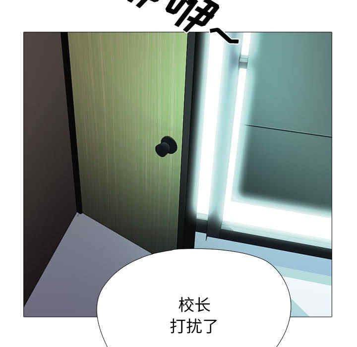 心机女教授