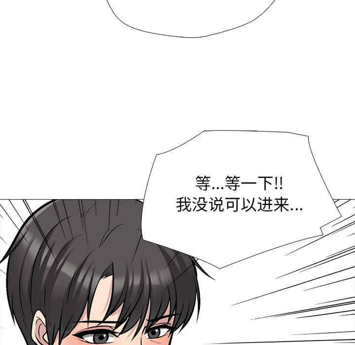 心机女教授