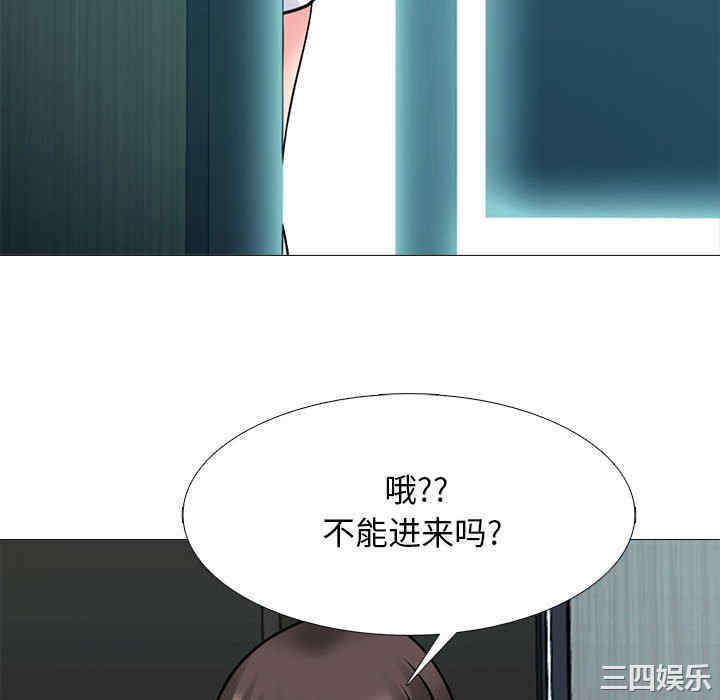 心机女教授