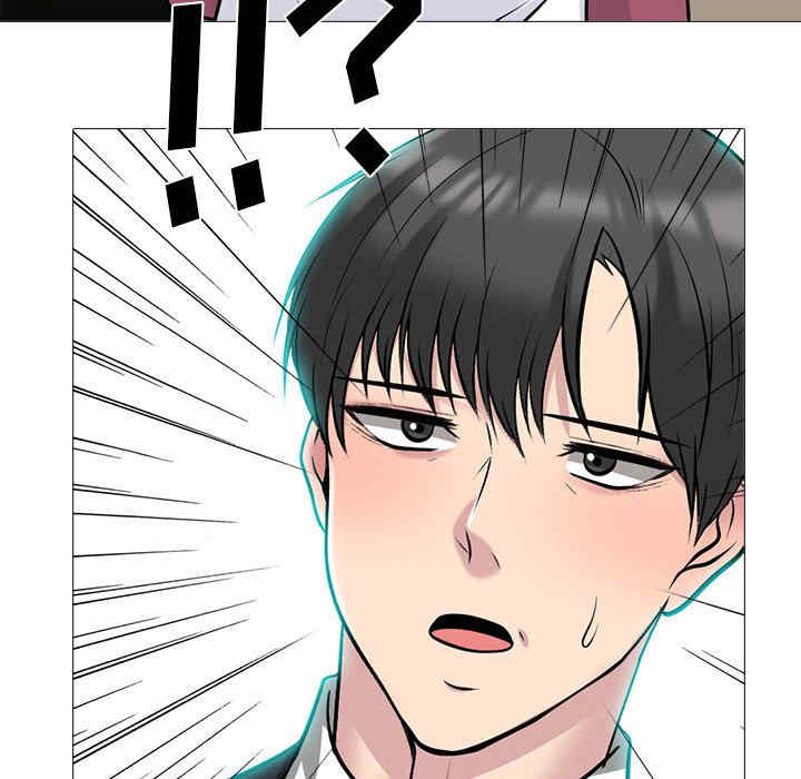 心机女教授