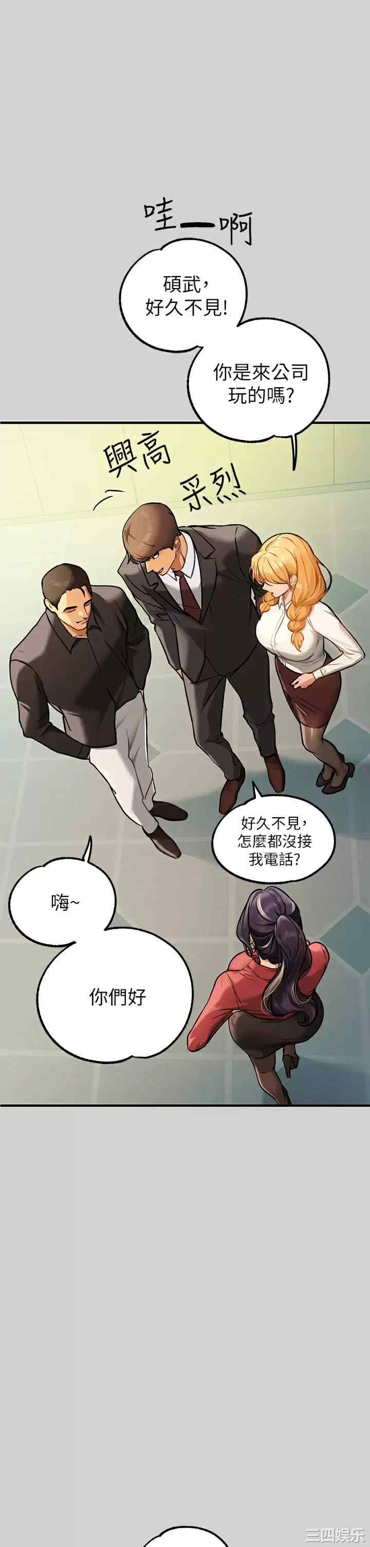 富家女姐姐