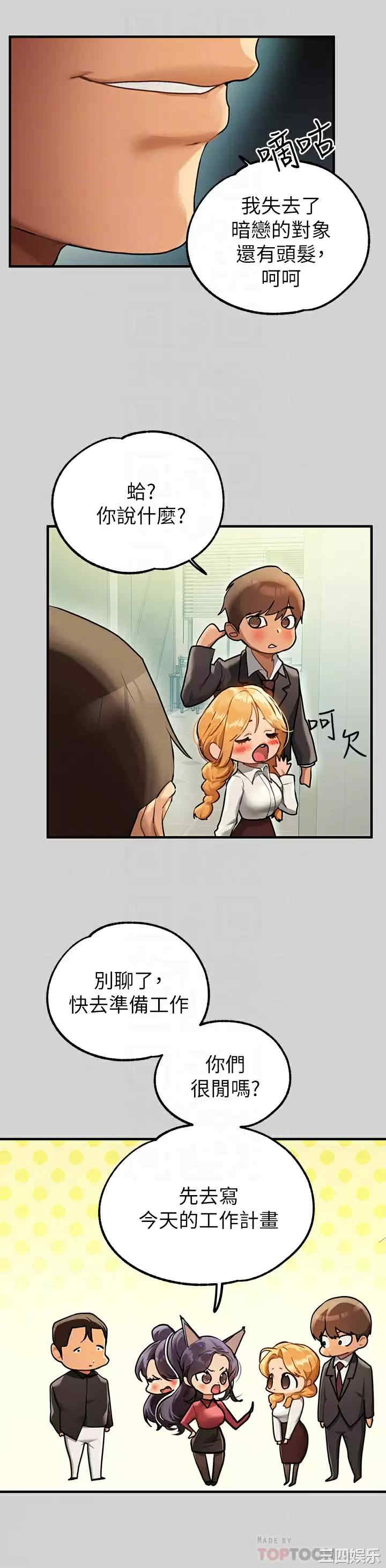 富家女姐姐