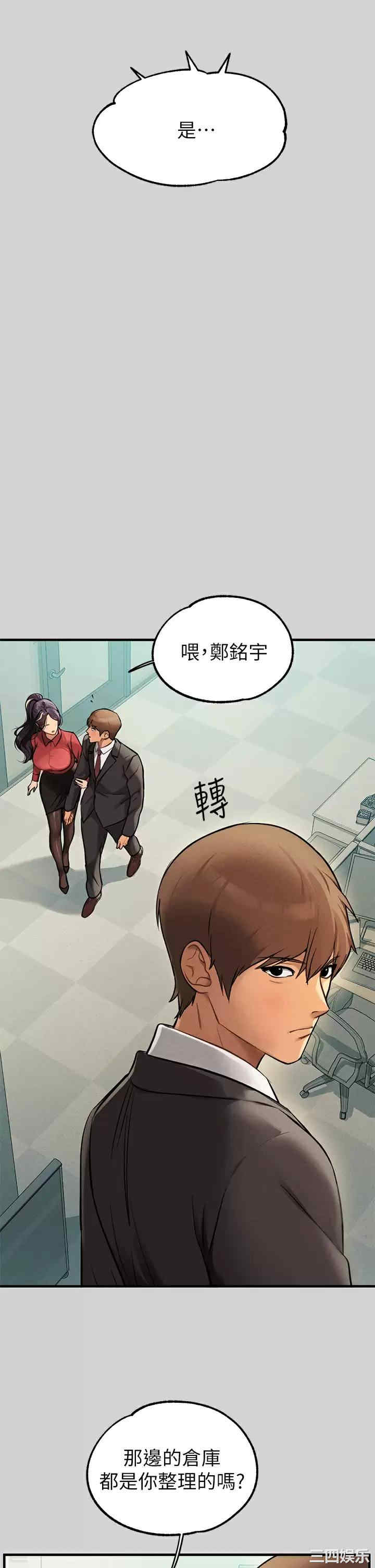 富家女姐姐