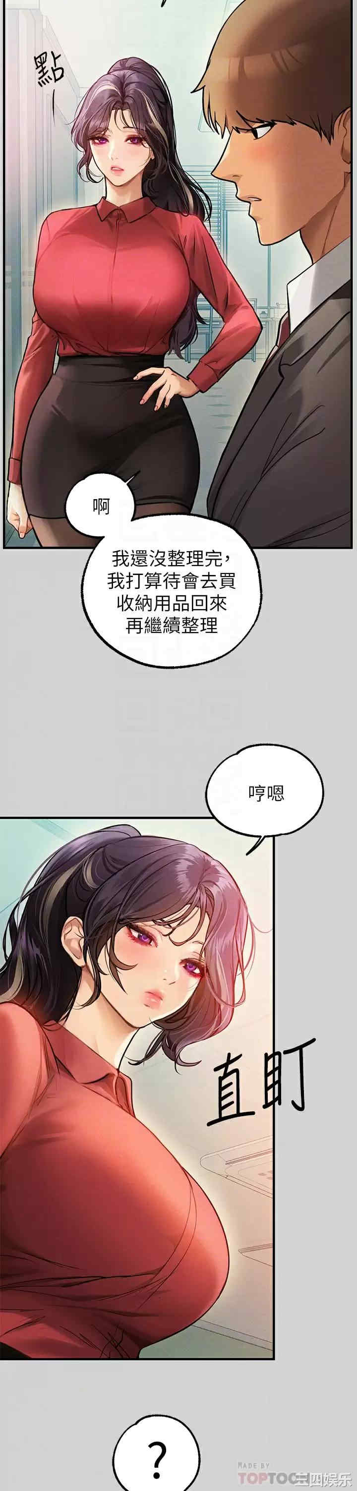 富家女姐姐