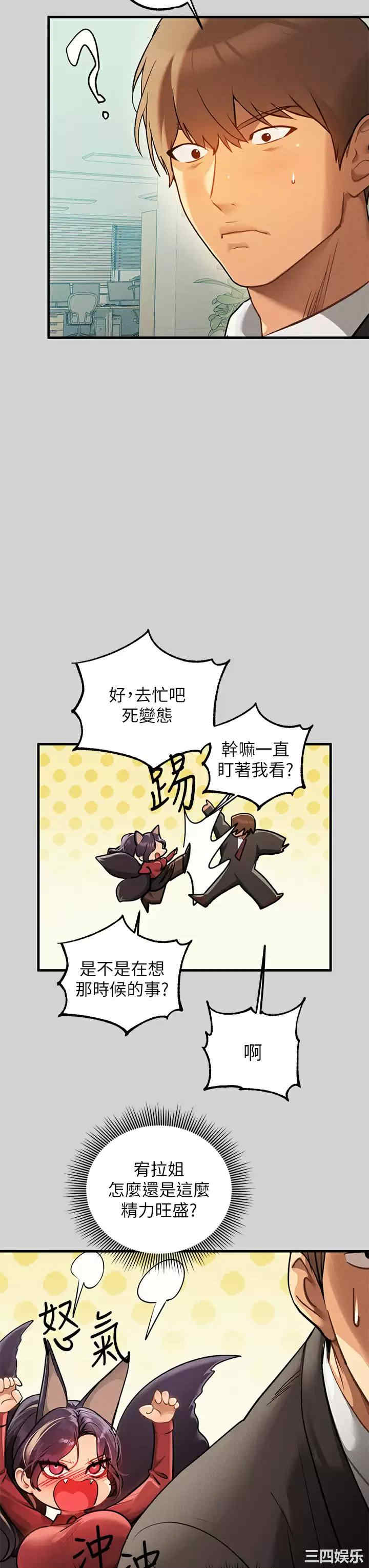 富家女姐姐