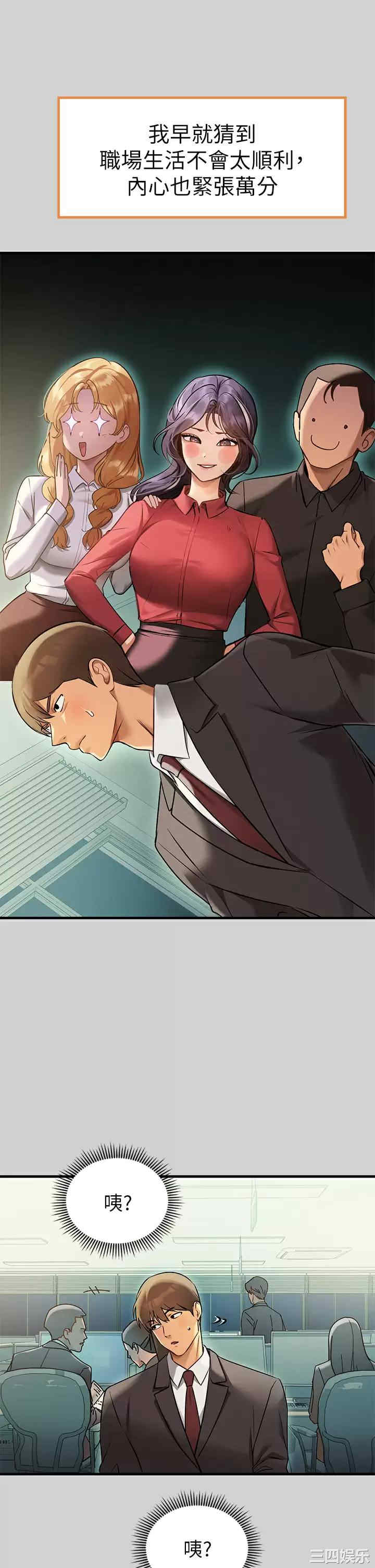 富家女姐姐