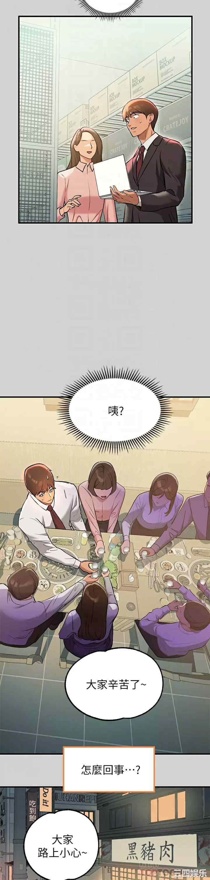 富家女姐姐
