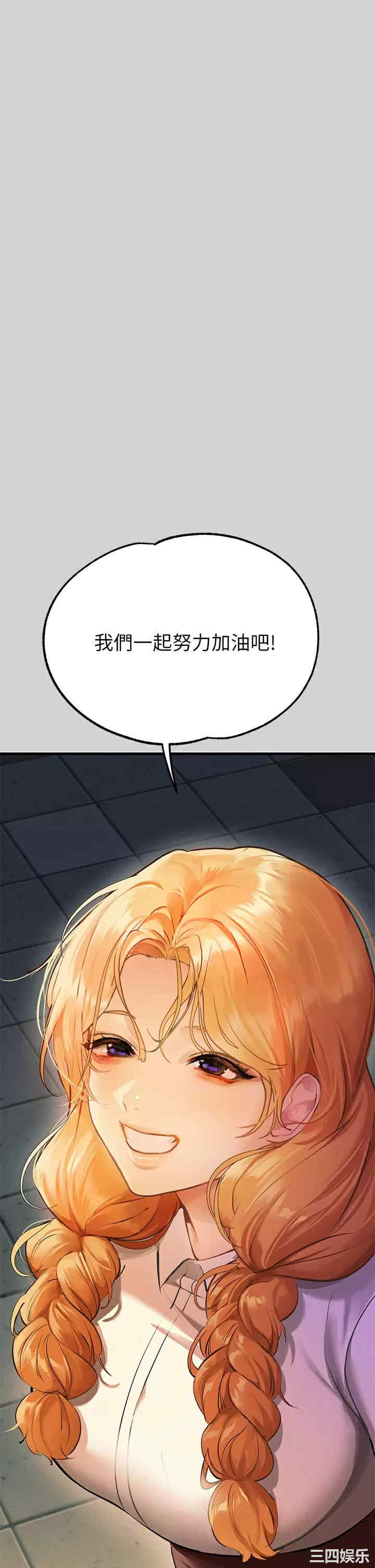 富家女姐姐