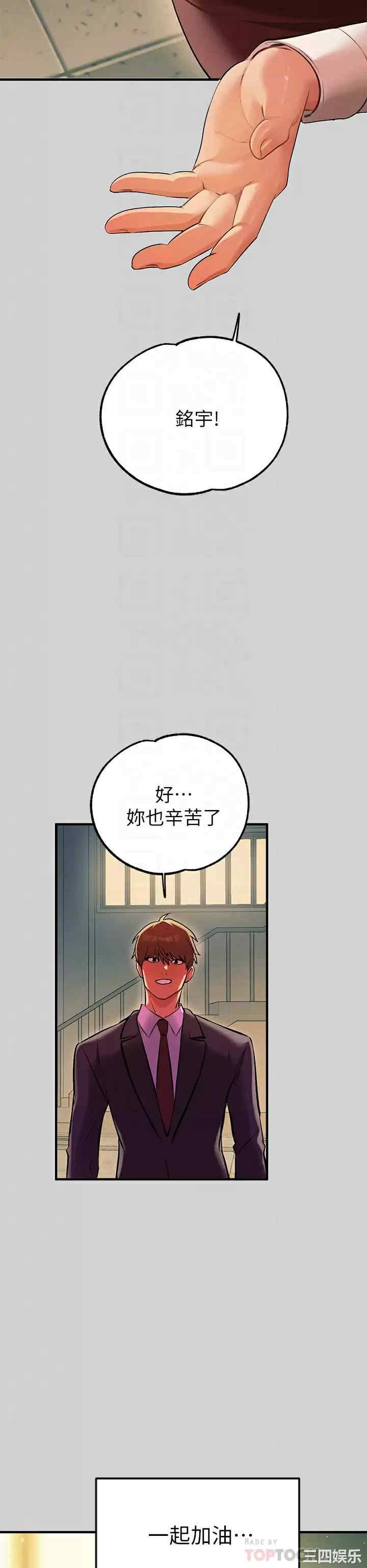 富家女姐姐