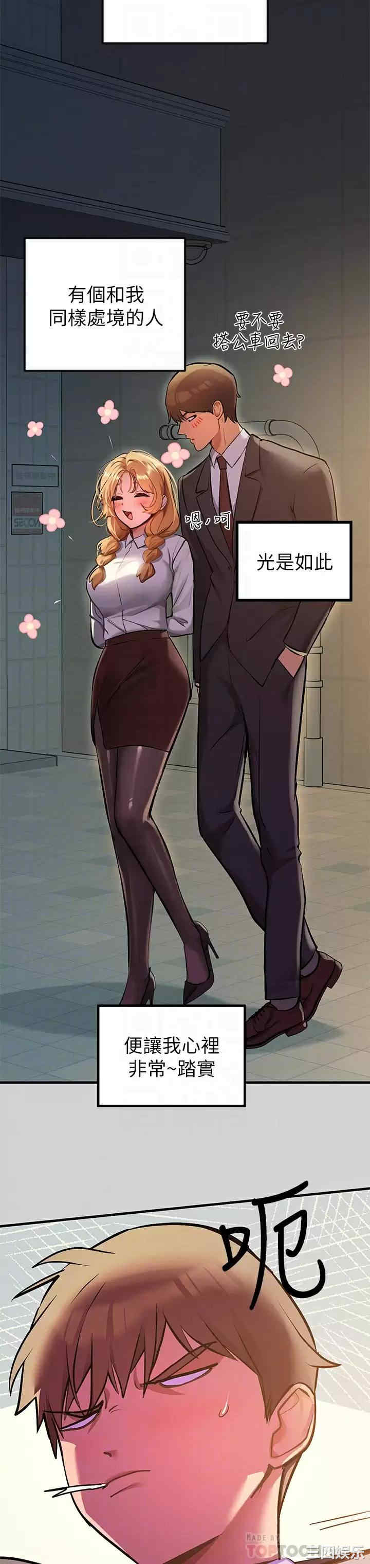 富家女姐姐