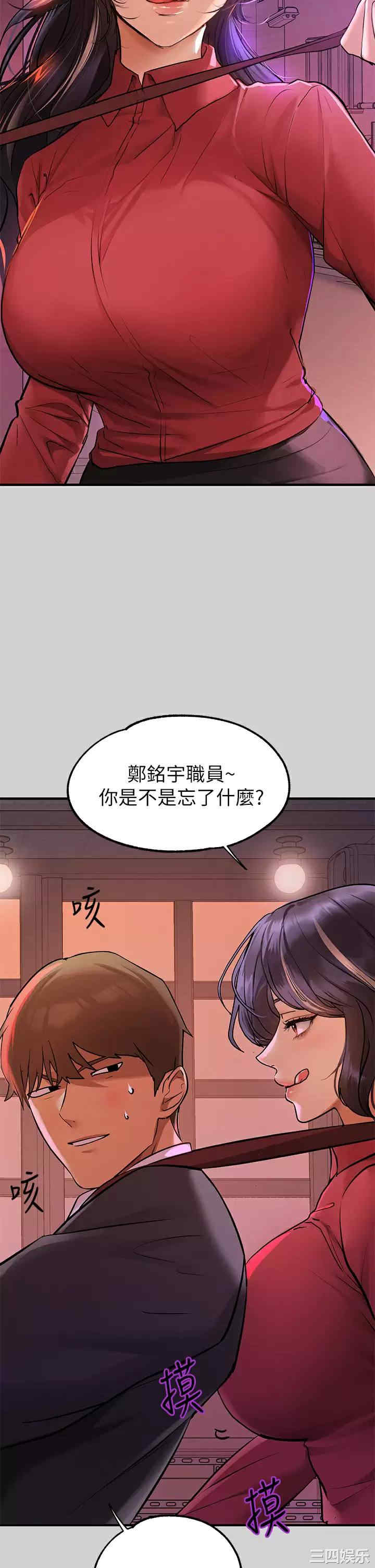 富家女姐姐