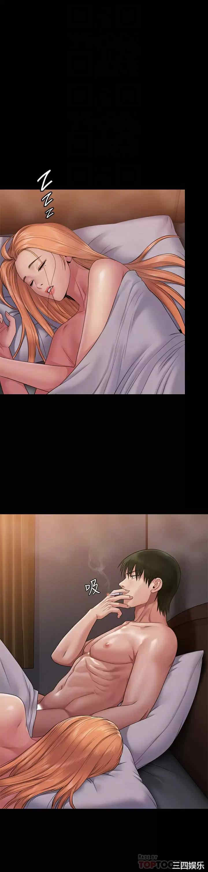 傀儡