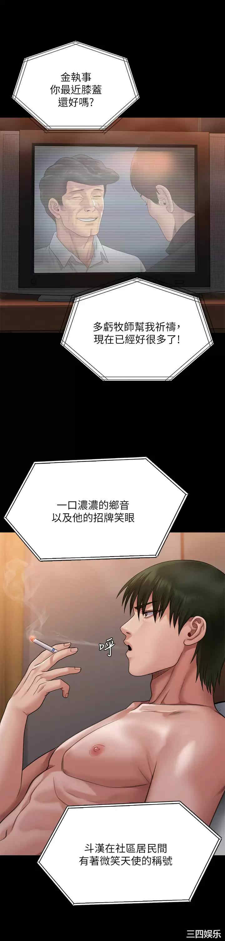 傀儡