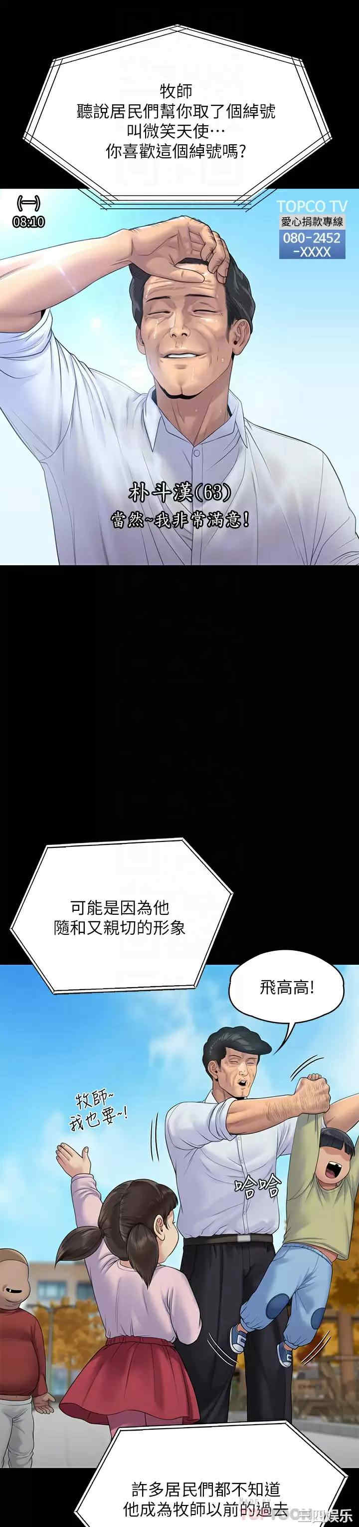 傀儡