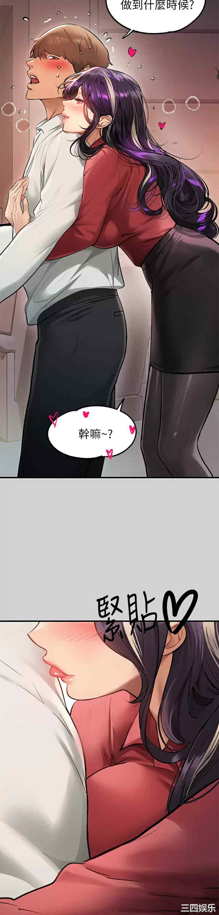 富家女姐姐