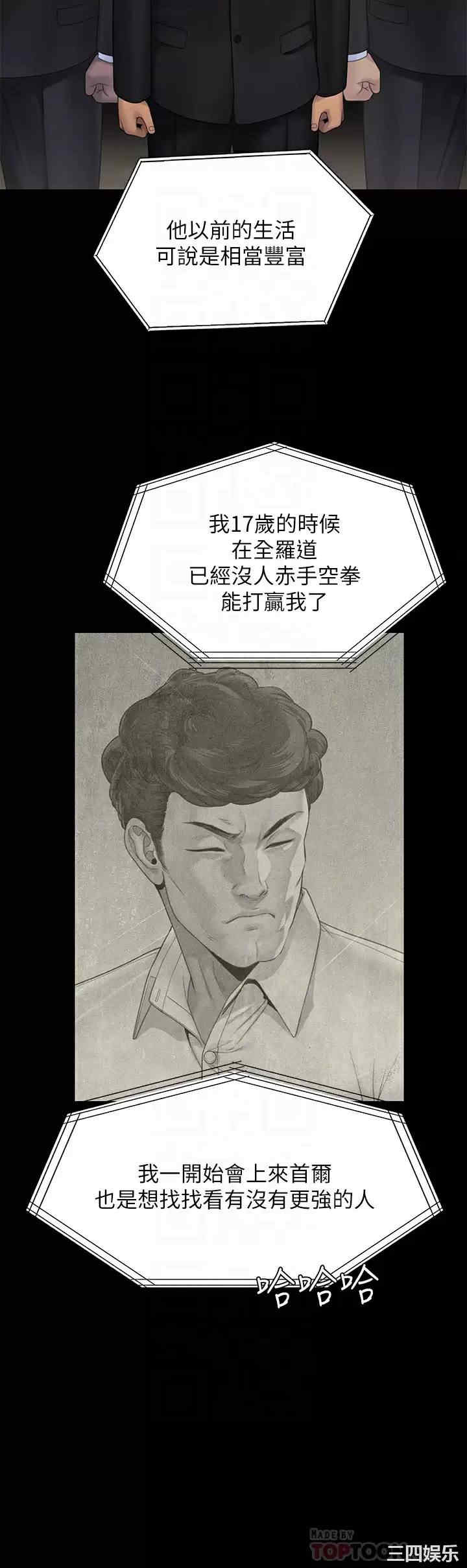 傀儡
