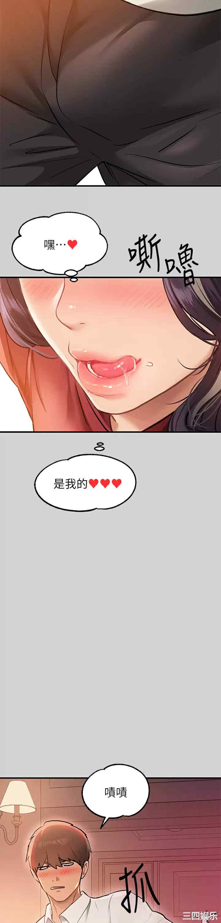 富家女姐姐