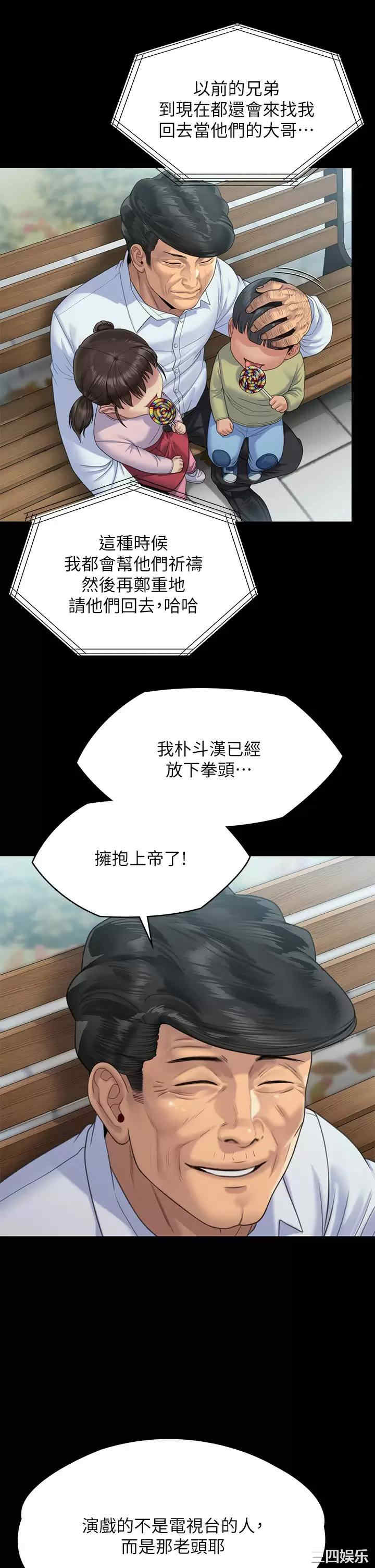 傀儡
