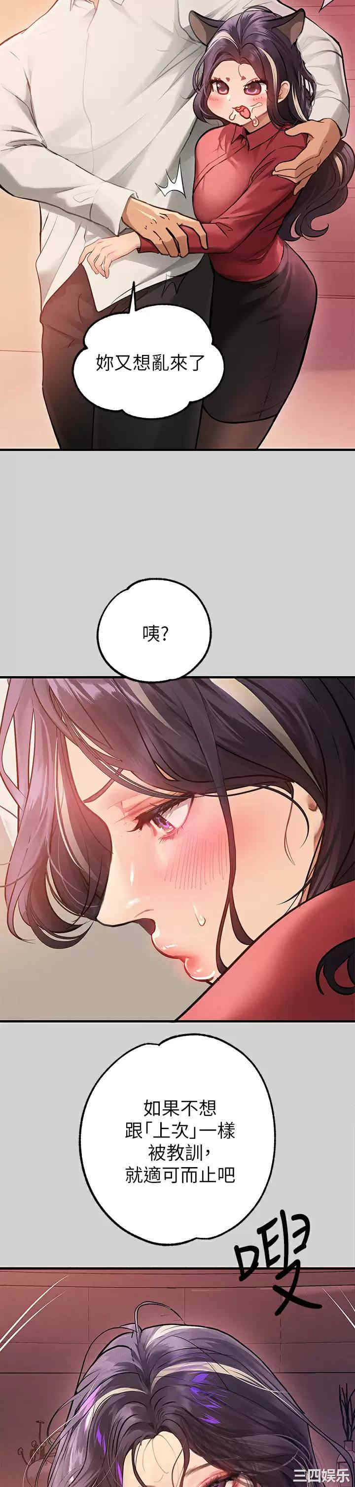 富家女姐姐
