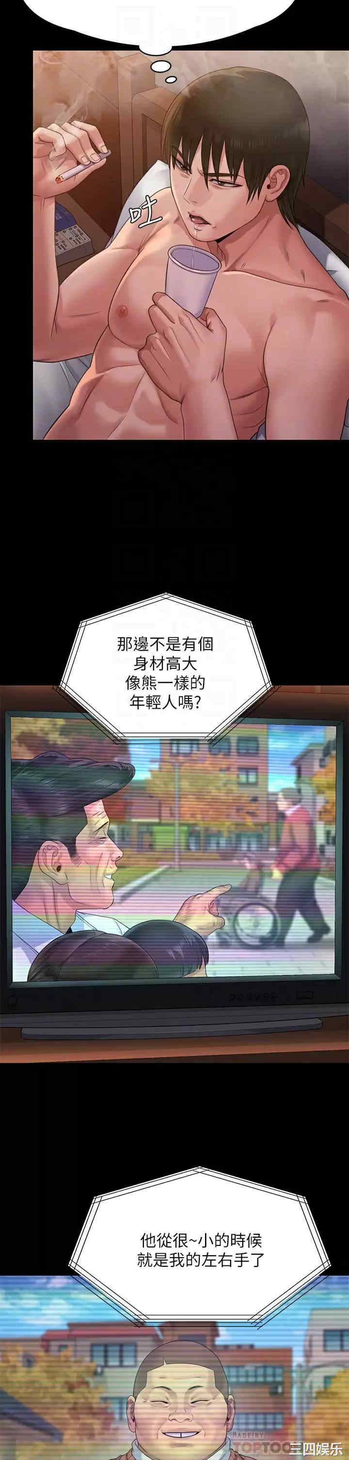 傀儡
