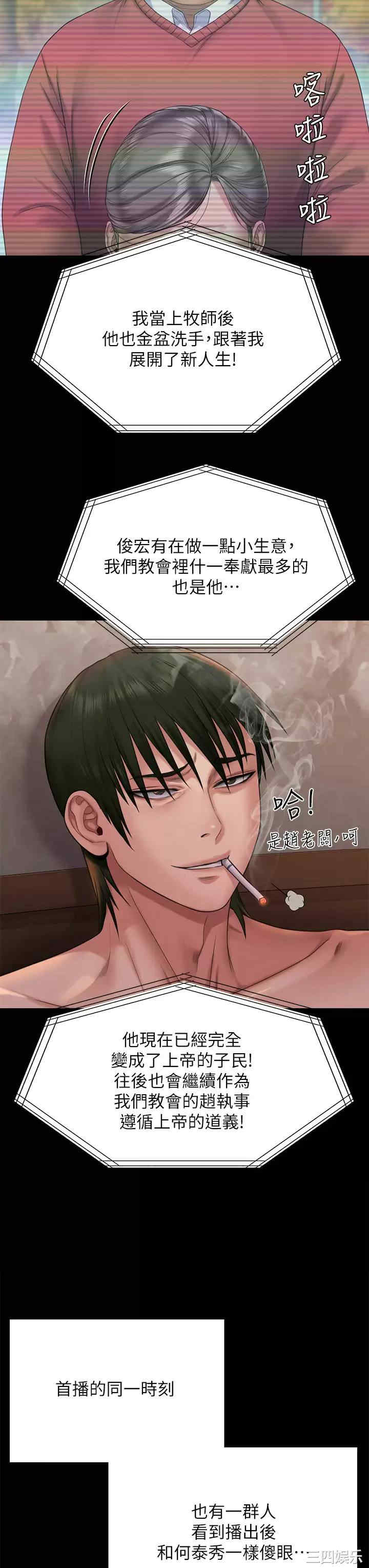 傀儡
