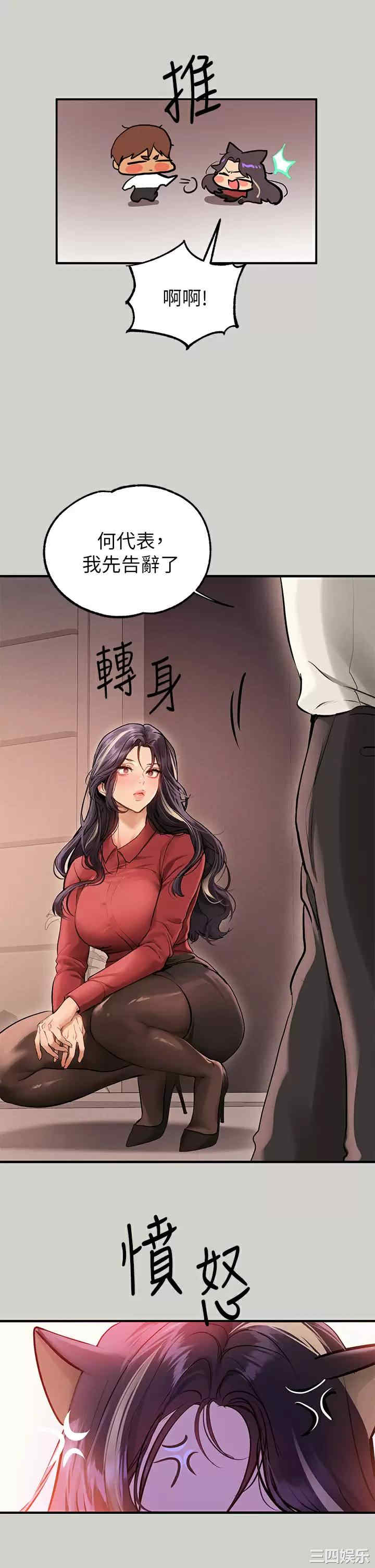 富家女姐姐