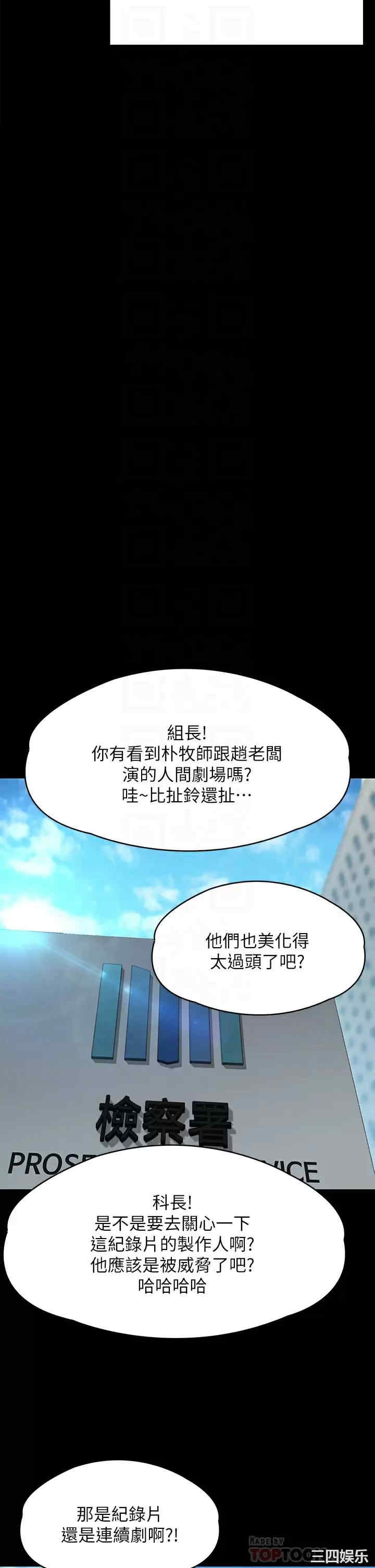 傀儡