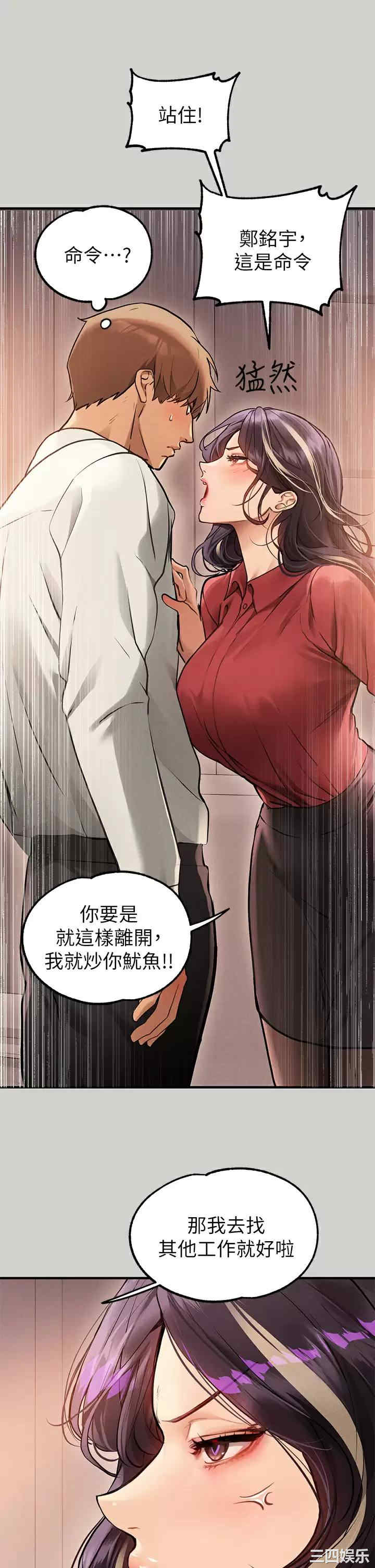 富家女姐姐