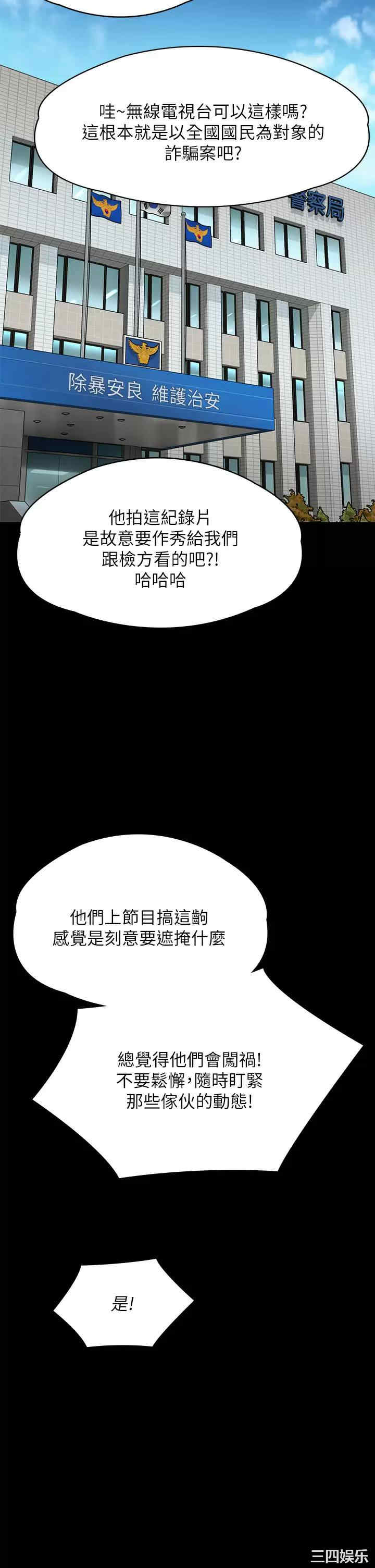 傀儡