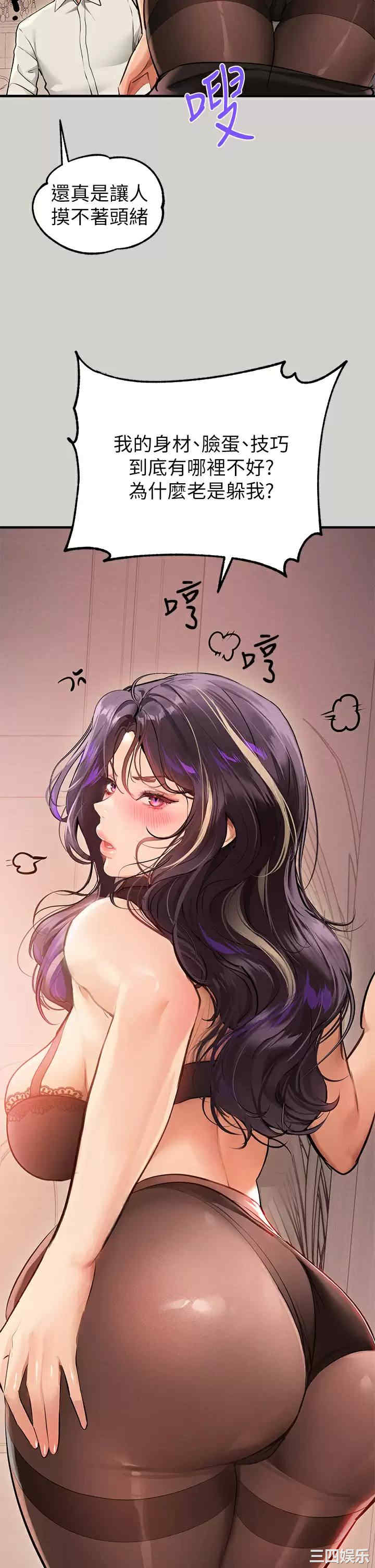 富家女姐姐