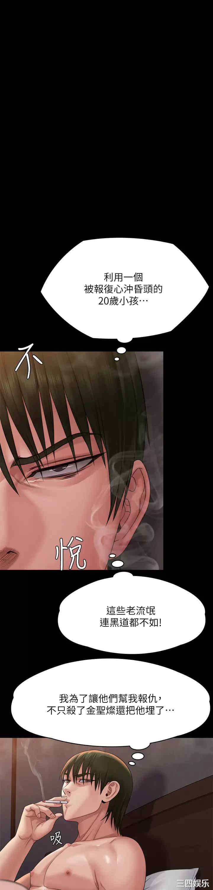 傀儡