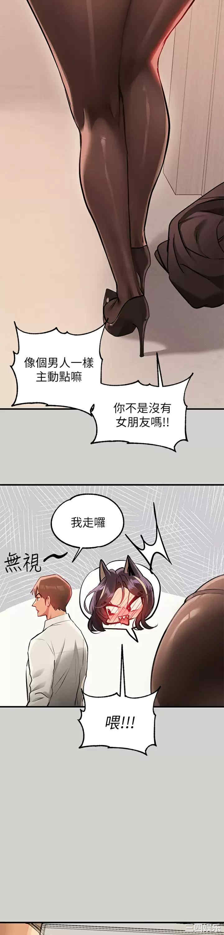富家女姐姐