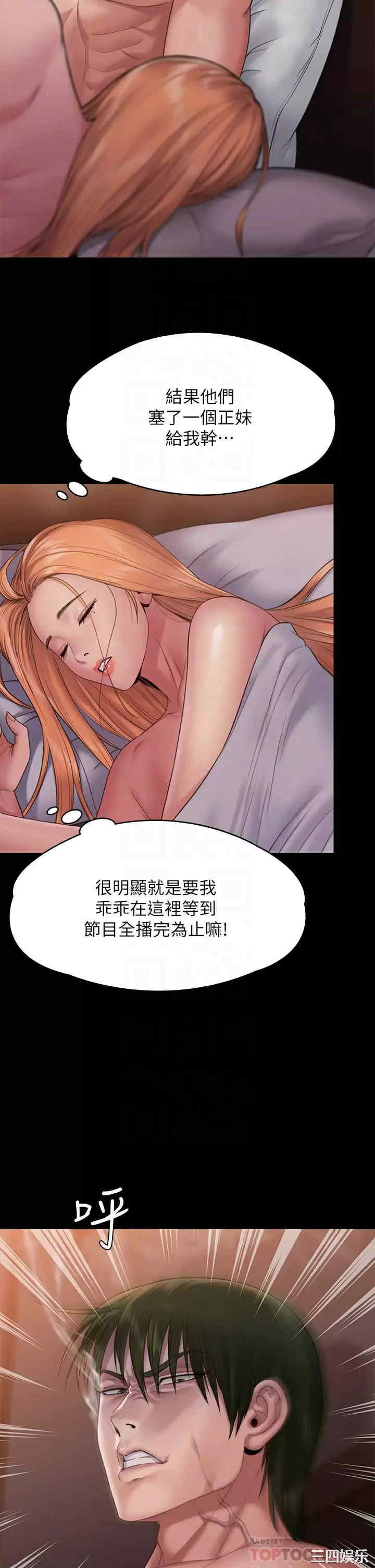傀儡