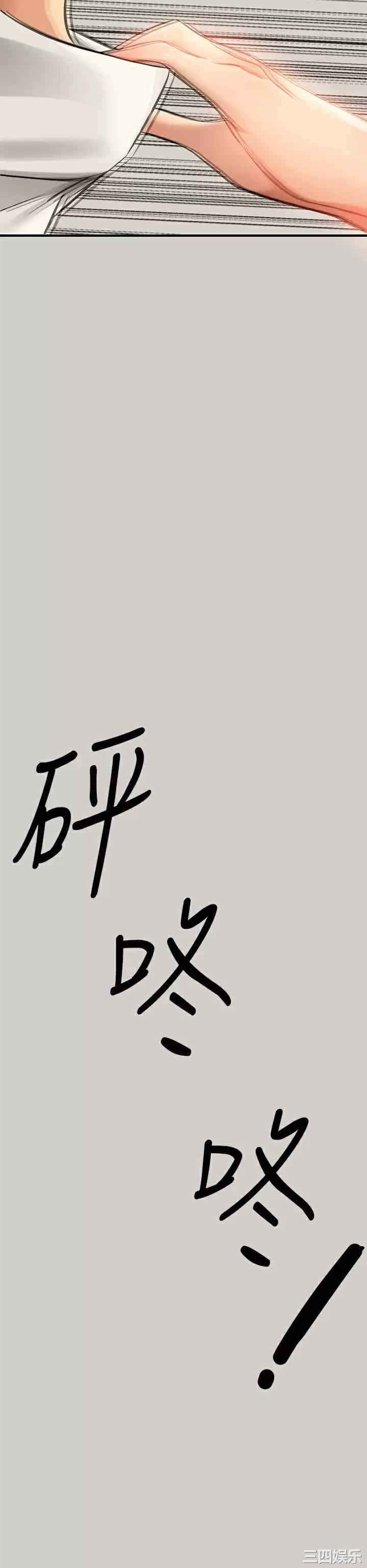 富家女姐姐