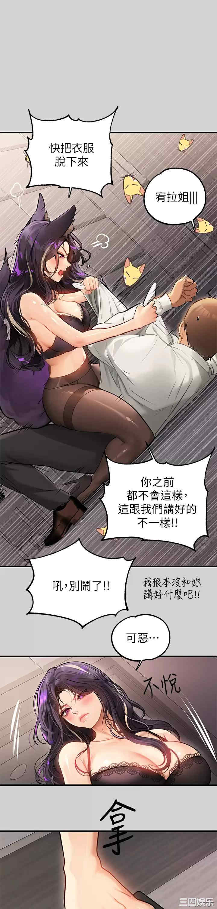 富家女姐姐