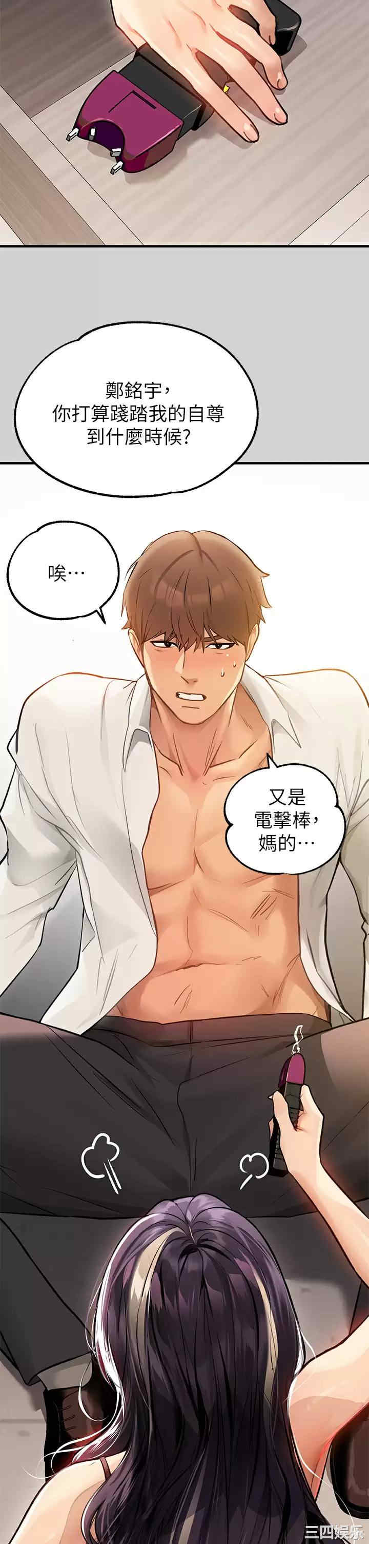 富家女姐姐