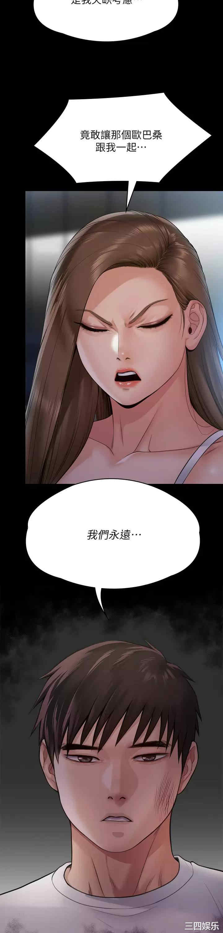 傀儡