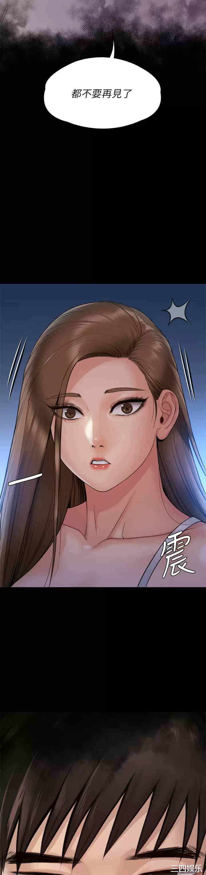 傀儡
