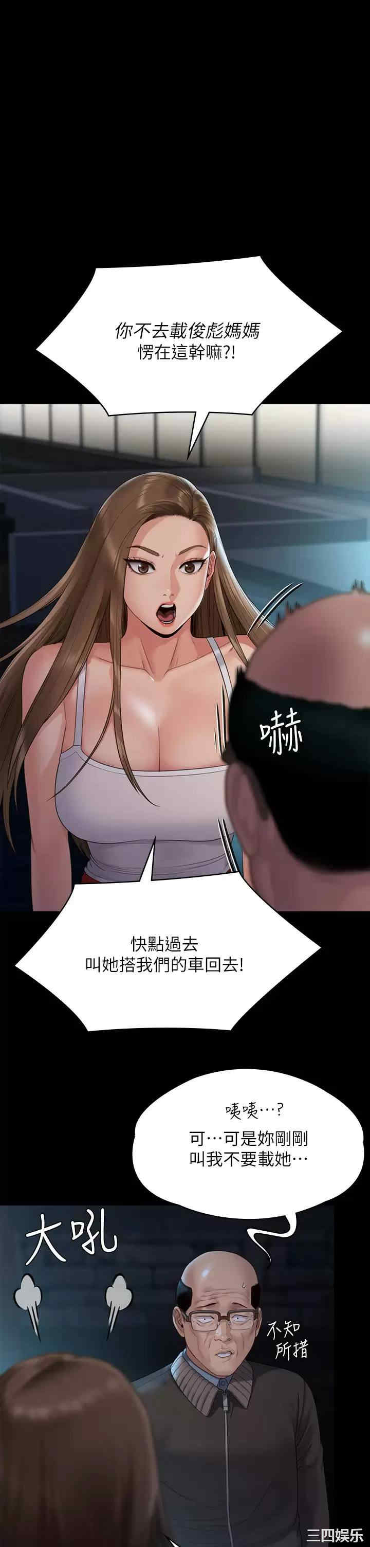 傀儡